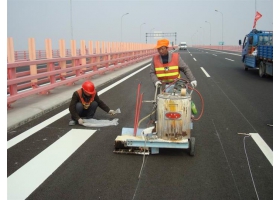 海南省道路交通标线工程