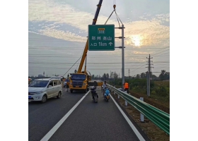 海南省高速公路标志牌工程