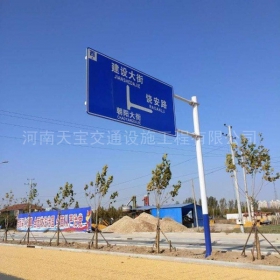 海南省城区道路指示标牌工程
