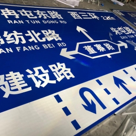 海南省公路标志牌制作_交通指示标牌_道路标志杆厂家_价格