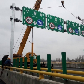海南省高速指路标牌工程