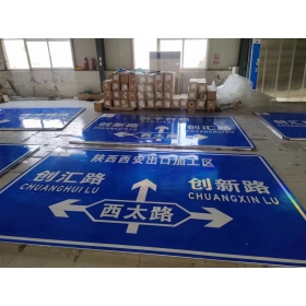 海南省交通安全标识牌 道路标志牌 警示牌指示牌 规格定制厂家