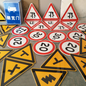海南省三角标识牌 反光道路标志牌 支持定制 耐用小区街道指示牌