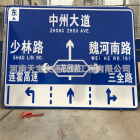 海南省城区交通标志牌 道路车道指示标牌 反光标识指示牌杆厂家 价格