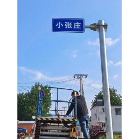 海南省乡村公路标志牌 村名标识牌 禁令警告标志牌 制作厂家 价格